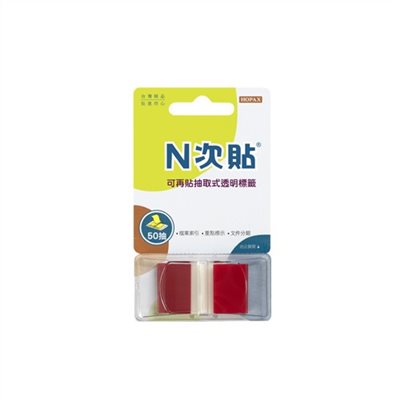 N次貼 透明型可再貼標籤 / 紅 / 抽取式 / 66021
