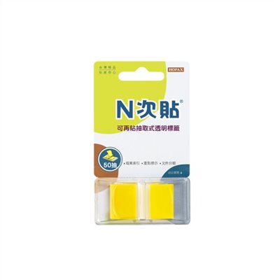 N次貼 透明型可再貼標籤 / 黃 / 抽取式 / 66022