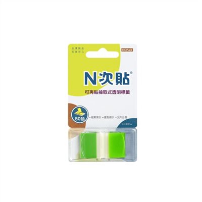 N次貼 透明型可再貼標籤 / 綠 / 抽取式 / 66023