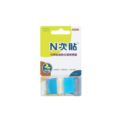 N次貼 透明型可再貼標籤 / 藍 / 抽取式 / 66024