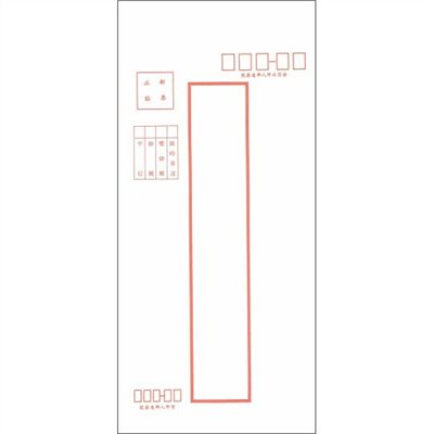 標準信封 / 加厚