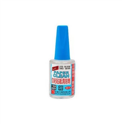 巨倫 貼紙清除劑 / 小 / 20ml