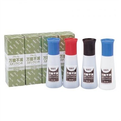 利百代 萬能不滅印油 / S1-55