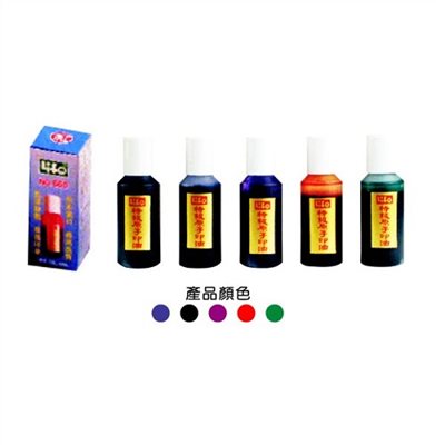 LIFE 原子印油 / NO.600 / 特級