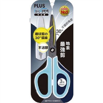 PLUS 30度弧線剪刀 / SC-175SF  