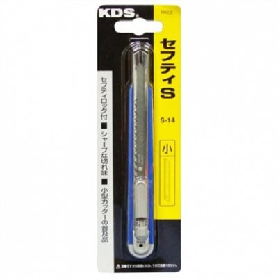KDS 高級美工刀 / 日本製 / S-14