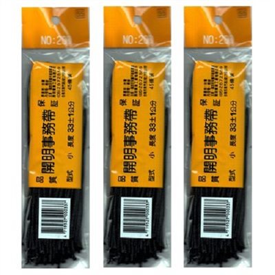 開明 黑帶 / NO200 小 / 33cm / 無束頭 / 事務帶 / 黑帶 / 大黑帶 / 鞋帶 / 開明 #200黑色事務帶 (無膠套)33cmx45入. 開明 黑帶 33CM 小 45入 / 開明事務帶 黑色 小 33cm / 開明 NO.200 33cm 事務帶/事務黑帶/文書帶 (45入/包) 無束頭 / 扁鞋帶_60cm扁鞋帶 帆布鞋 懶人鞋 休閒鞋 / 傳票帶
