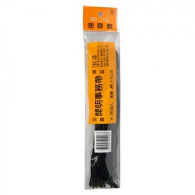 開明 黑帶 / NO150  大 / 45cm / 有束頭 / 無束頭 / 事務帶 / 黑帶 / 大黑帶 / 鞋帶 / 開明 NO.150 事務帶 45cm (25入) (鞋帶型束頭) / 開明 塑膠套事務帶黑色NO.150(大) ＊45cm長 ＊25條/包，有束頭 / 開明事務帶黑/45cm/45條/無束頭 / 扁鞋帶_60cm扁鞋帶 帆布鞋 懶人鞋 休閒鞋 / 傳票帶