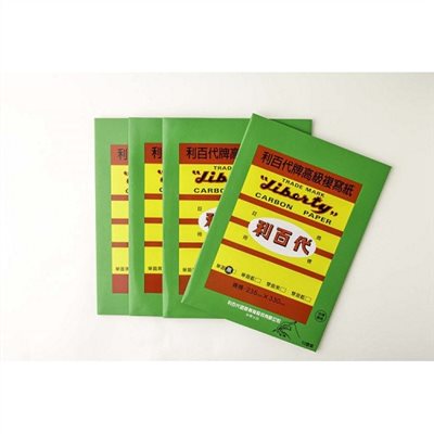 利百代 打字用複寫紙 / NO.100 / 單面 / 藍色 / 複寫紙 / 覆寫紙 / 單面藍 / 單面黑 / 雙面藍 / 雙面黑 / 利百代 CP-04S No.100 打字用單面複寫紙-100入／利百代 No.100打字用單面複寫紙 / 利百代 No.100打字用單面複寫紙 (100張單色裝) 紙盒 / 利百代 CP-04S 打字用單面複寫紙