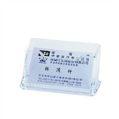 壓克力名片架 / 2334A / 名片架 / 壓克力架 / 橫式標示架 / 直式標示架 / 壓克力標示架 / 展示架 / 徠福 / 來福 / life / 立牌 / LIFE 壓克力名片架A NO.2334A - 壓克力架 / 徠福 LIFE 壓克力名片架(10X6X5cm) NO.2334A 正壓克力 / 徠福  NO.2334A 壓克力名片架