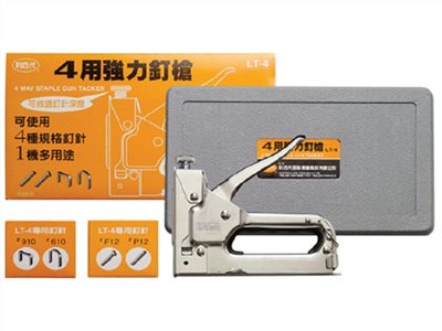 利百代 四用強力釘槍機 / LT-4 / 利百代 LIBERTY LT-4 四用強力釘槍 / 利百代 四用強力釘槍 LT-4 / 利百代 LT-4 #910 釘槍針 / 利百代-LIBERTY LT-4 強力釘槍 / LIBERTY 利百代