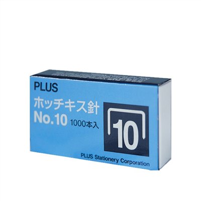PLUS 10號釘書針 /  PLUS 10號釘書針(20入)30-111 /  PLUS 文具 / PLUS 4.7mm10號釘書針 (20入裝)--1000pcs / PLUS 釘書針 10號針 / PLUS 訂書針 10號 隆泰 PLUS 普樂士 / PLUS 10號釘書針(20小盒) 30-111 / PLUS 10號 訂書針 20 盒裝