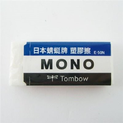 MONO 橡皮擦 / E50