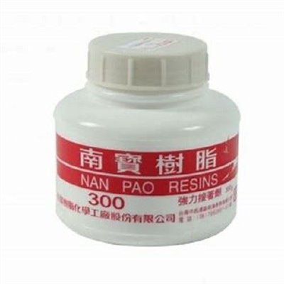 南寶 樹脂 / 300 / 白膠
