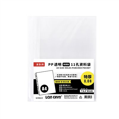 A4  11孔內頁 / 0.08mm / 11孔內頁袋 / 11孔活頁袋 / 11孔 PP 資料袋 / 聯勤 / 連勤 / A411孔內頁0.08mm / A411孔內頁袋 / A4 11孔內頁袋 / A411孔內頁帶 / A4 11孔內頁帶 / 11孔 內頁袋 / 11孔 活頁袋 / 11孔 透明袋 / 11孔透明袋 / 11孔透明資料袋 / 11孔 透明資料袋 / A4 內頁袋 / A4 活頁袋 / A4內頁袋 / A4活頁袋 / A4 透明袋 /A4透明袋 / A4透明資料袋 /A4 透明資料袋 / A4 11孔內頁袋 / A4 11孔活頁袋 / A411孔內頁袋 / A411孔活頁袋 / A4 11孔透明袋 /A411孔透明袋 / A411孔透明資料袋 /A4 11孔透明資料袋