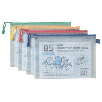 COX  網格橫式拉鍊袋 / B5 / NO.563H