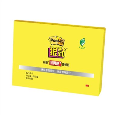 3M  小尺寸標籤便條紙 / 621S-1