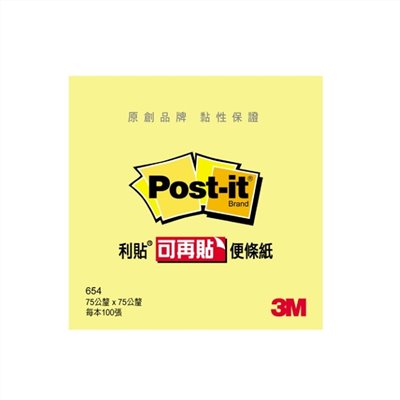 3M  便條紙 / 654