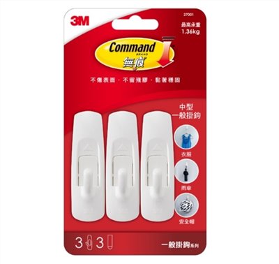 3M 一般掛勾系列 / 27001