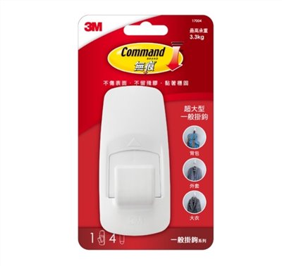3M 一般掛勾系列 / 17004