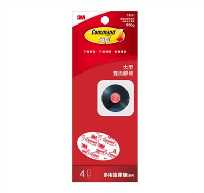 3M 雙面膠條文具包系列 / 18961