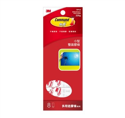 3M 雙面膠條文具包系列 / 18963