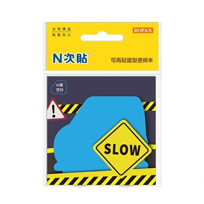 N次貼 環狀膠可再貼便條紙 / 汽車 / 61044