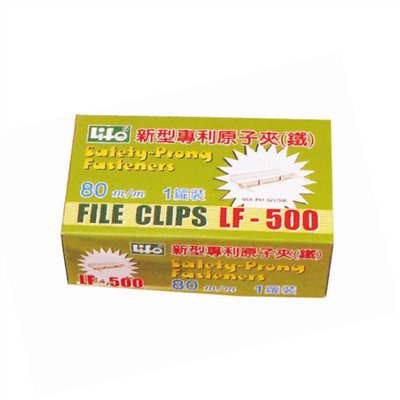 LIFE 新型專利折邊鐵原子夾 / LF-500
