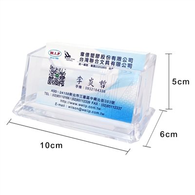 高級名片架 / TA1065
