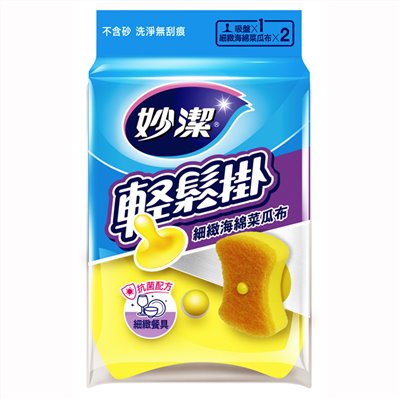 妙潔 輕鬆掛茶杯細緻餐具菜瓜布(3片+吸盤) / 妙潔 輕鬆掛 茶杯細緻餐具菜瓜布 2片入+1個吸盤 / 餐具菜瓜布 / 菜瓜布 / 杯子菜瓜布 / 碗盤菜瓜布 / 茶杯菜瓜布 / 妙潔 輕鬆掛菜瓜布 / 妙潔輕鬆掛菜瓜布