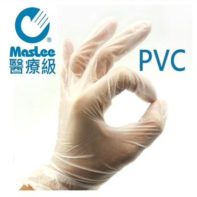 醫用手套PVC醫療級手套