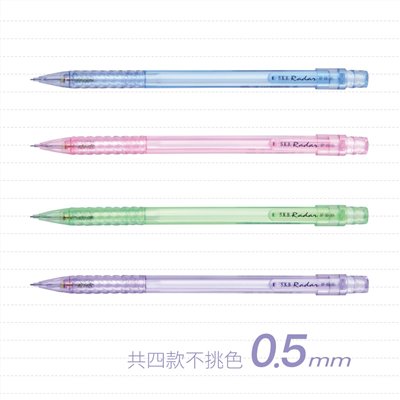 SKB 自動鉛筆 / IP-10 / 0.5mm