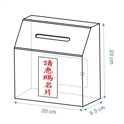 透明名片箱 / NO.1197