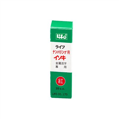 LIFE 號碼機油 NO.2453