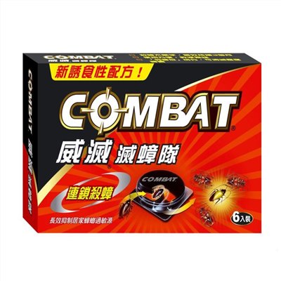 COMBAT 威滅滅蟑隊