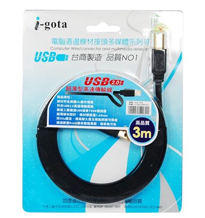 Micro USB 高速傳輸線 / 300CM / (USB2.0) / 充電線