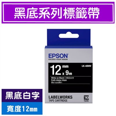 愛普生EPSON標籤帶 / LK-4BWV / 12mm標籤帶
