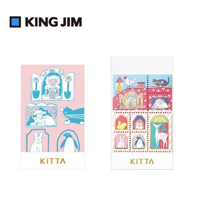 KITTA / 隨身攜帶和紙膠帶 / 燙金郵票貼紙 家(北澤平祐設計款)