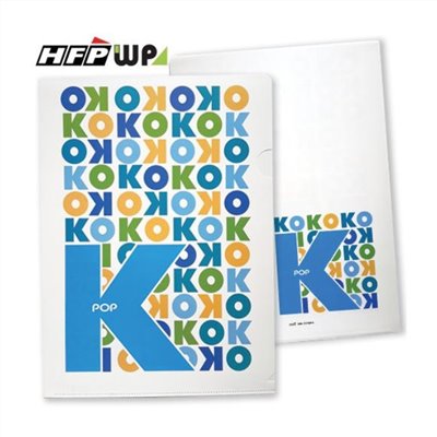 HFPWP L夾文件套 / KO / P4