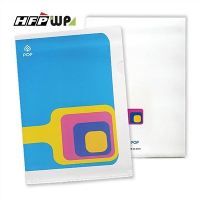 HFPWP L夾文件套 / P2