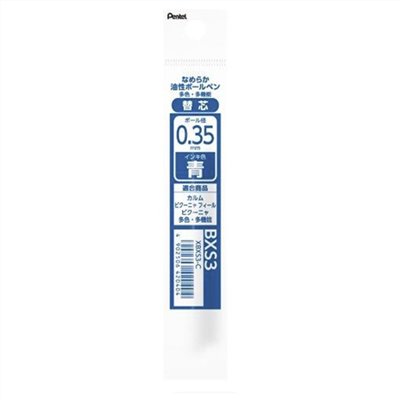 Pentel  Calme 靜暮輕油性筆芯 / 三色筆筆芯 / 三用筆筆芯 / 0.35mm