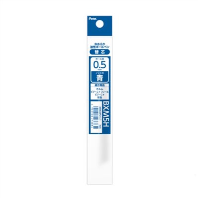 Pentel  Calme 靜暮輕油性筆芯 0.5mm / XBXM5H 