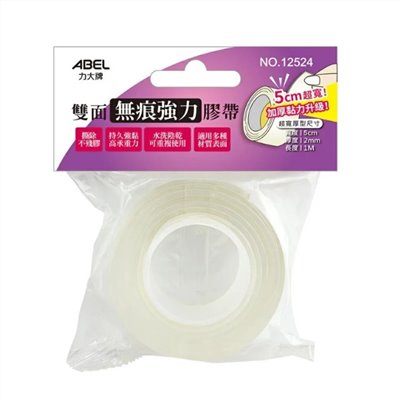 力大 雙面無痕強力膠帶 / 50mm*1M / 一捲入 