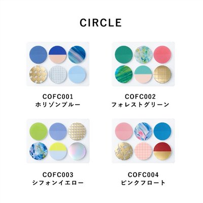 HITOTOKI COFFRET / 調色盤薄膜貼紙 / 圓圈