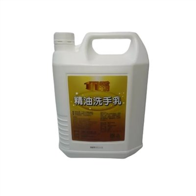 T霸精油洗手乳 / 一加侖