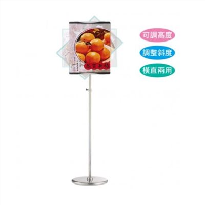  伸縮標示架
