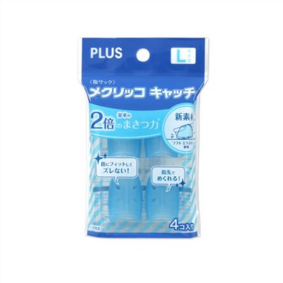 PLUS 摩力點鈔指套 / L