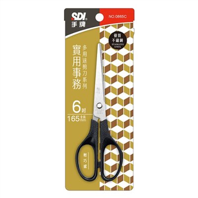 SDI 實用事務多用途剪刀 / 0865C