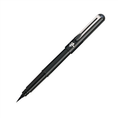 Pentel 攜帶型卡式毛筆 / 附補充墨管4支 / XGFKP3 