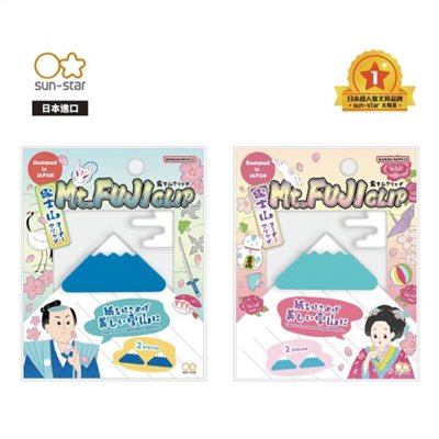 sun-star 造型富士山三角夾 / 二入